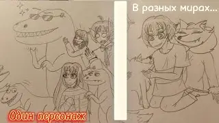 La La La | meme | Макс в разных мирах (проектах) | Наша жизнь/Жизнь на фабрике Poppy playtime AU