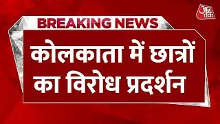 Kolkata में छात्रों का विरोध प्रदर्शन, TET पास युवा कर रहे हैं विरोध प्रदर्शन |  Latest Hindi News