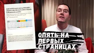 ИТАЛИЯ НОВОСТИ  ОПЯТЬ ПОНЕСЛИСЬ С ЦИФРАМИ! ПЛАНЕТА ДЕЙСТВИТЕЛЬНО В ОПАСНОСТИ ?