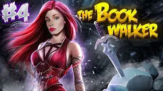 The Bookwalker: Thief of Tales ► прохождение: Экскалибур из будущего - четвертая книга #4