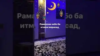 Манижа Давлатова суруди нав 2020