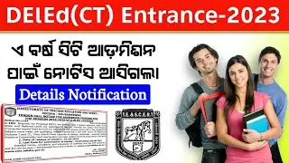 DELED (CT) Entrance-2023 Full Details || Again DELEd Admission Starts for Session-2023-25
