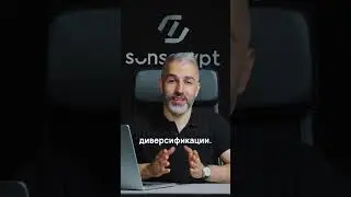ЦЕНТРАЛИЗАЦИЯ И РИСКИ СТЕЙБЛКОИНОВ #криптовалюта #инвестиции #usdt