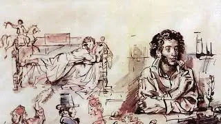 Раз Пушкин и Гоголь...  3 серия