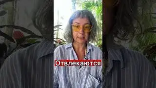 Манифестирующий генератор. 3 ловушки. Дизайн человека. Human design 