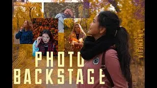 Осенний фотосет // Backstage