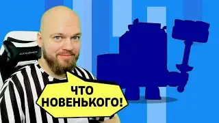 РАЗБОР ОБНОВЛЕНИЯ BRAWL STARS!
