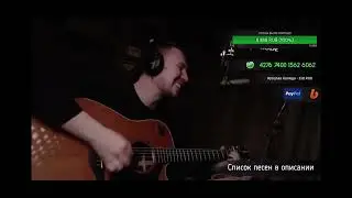 Воспоминание о былой любви. Король и Шут (кавер А. Морозов)
