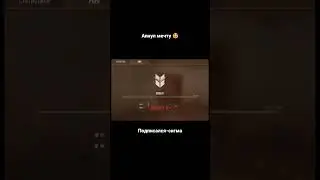 Апнул мечту 😂 
