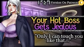 Your Hot Boss Gets Jealous And Possessive [Tsundere] [Confession] | Mature Woman ASMR Roleplay /F4A/