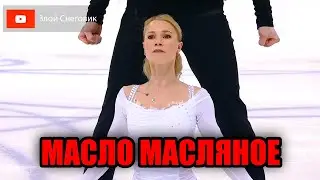 Красиво, НО ЗАЧЕМ?! Евгения Тарасова / Владимир Морозов. Чемпионат России 2023