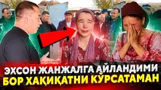 САМАРКАНДДА 23 ЁШЛИ КИЗ УЙИДА КУТИЛМАГАН ХОДИСА АФСУС ХАММА КУРИБ КУЙСИН...