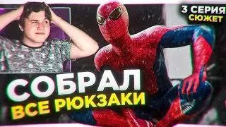 Человек-Паук Ремастер на ПК - 3 СЕРИЯ | Marvel's Spider-Man Remastered PC Прохождение