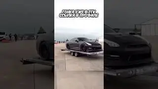 ГОНКА УЗБЕКИСТАН И АСХАБ ТАМАЕВ!! 