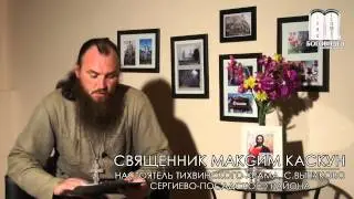 Усыновить ребенка из детдома   воля Божья о Максим Каскун