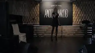Закрываются замки (Авторская песня) - Ранчинская Алина  (Вокал) - Юлия Шегай