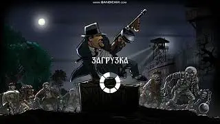 Guns, Gore & Cannoli 2 #1 Возвращение Винни