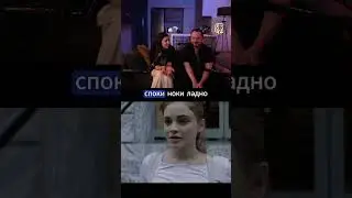 Допотопный Ной 👴 Реакция на фильм После RUBILNIK