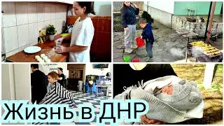 Будни многодетных в ДНР✨Плановый осмотр👶Мои помощники ✨