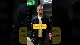 Почему нельзя продавать электронки в торговом автомате? Бизнес-идея 2023. Вейп-шоп самообслуживания