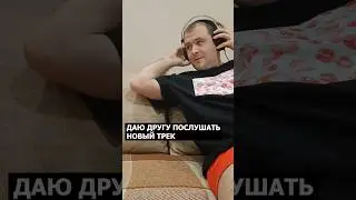 А Ваши друзья беспокоятся за Вас? 🤕 