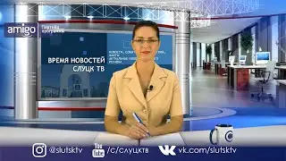 «Время новостей»  Эфир от 14.06.2023