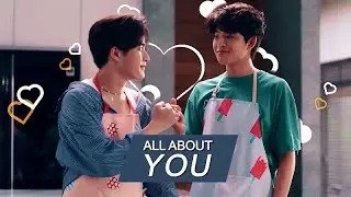 All About You | Tiw & Por