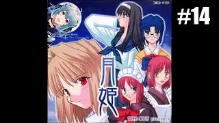 Tsukihime stream 14: the stoic maid (feat. 