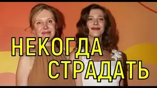 Теперь вместе с мамой. Признание Лизы Арзамасовой удивило всех.