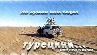 3. От Ладоги до полярного круга на авто и велосипедах. Белое море, Кузомень, Варзуга.