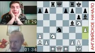 ДИНАМИЧНАЯ ПОЗИЦИЯ///АНГЛИЙСКОЕ НАЧАЛО///СЕРГЕЙ ЖУК(2427) VS IM КИРИЛЛ КЛЮКИН(2777).