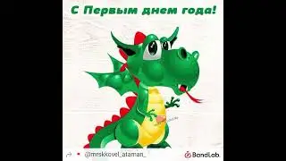 КЛИП ПРО Lada Vesta