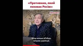 Росії не вдалося схилити Україну до переговорів ударами по інфраструктурі – Невзоров