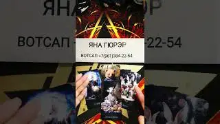 💥ЧТО С УТРА ОН ДУМАЕТ О ВАС❗#таро #отношения #tarot #гаданиенатаро #shorts #гадание