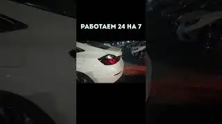 Привоз авто из сша в рф