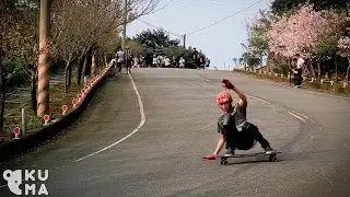 Taiwan Longboarding - Taipei Bomb Jam 轟炸台北, 台灣
