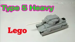 Мини Type 5 Heavy из лего|||самоделка