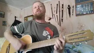 Борис Кузьмин ,, Бродяга,,