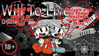 WILL TO LIVE ONLINE ● Событие «Лунный Новый год» ● Война на Каньоне ● ●Клановые квесты ●