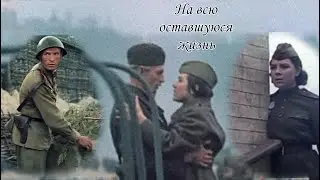 Клип к киноэпопеи 