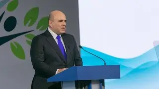 Михаил Мишустин: в нашей стране семья - главная ценность
