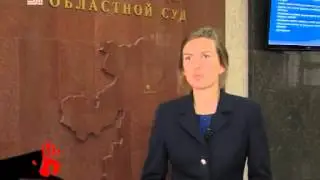 Коллекторы пугают людей олбластным судом