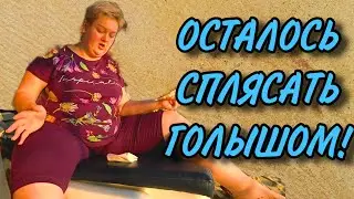 КАНАЛ СТУХ! ЗАВИСТЬ КИПИТ. ПИРАТСКАЯ ЖИЗНЬ. ОБЗОР