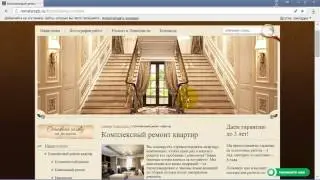Ремонт квартир в Петербурге. Обзор сайта частной бригады мастеров