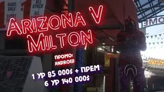 Milton ARIZONA 5 GTA RP ► суета! Промокод ANDROED.