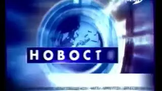Заставка 