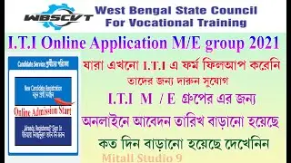 ITI online form fillup 2021 date extent l WB ITI Admission date Extended l ITI  admission 2021