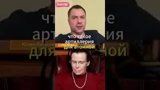 Атака ВСУ Курской АЭС 
