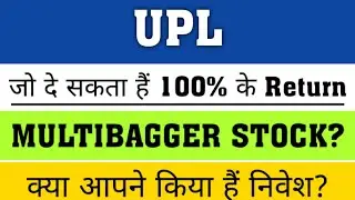UPL Share Latest News ✔  upl stock analysis | upl share next Target