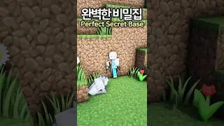 The Perfect Secret Base U can't Find 🙄 